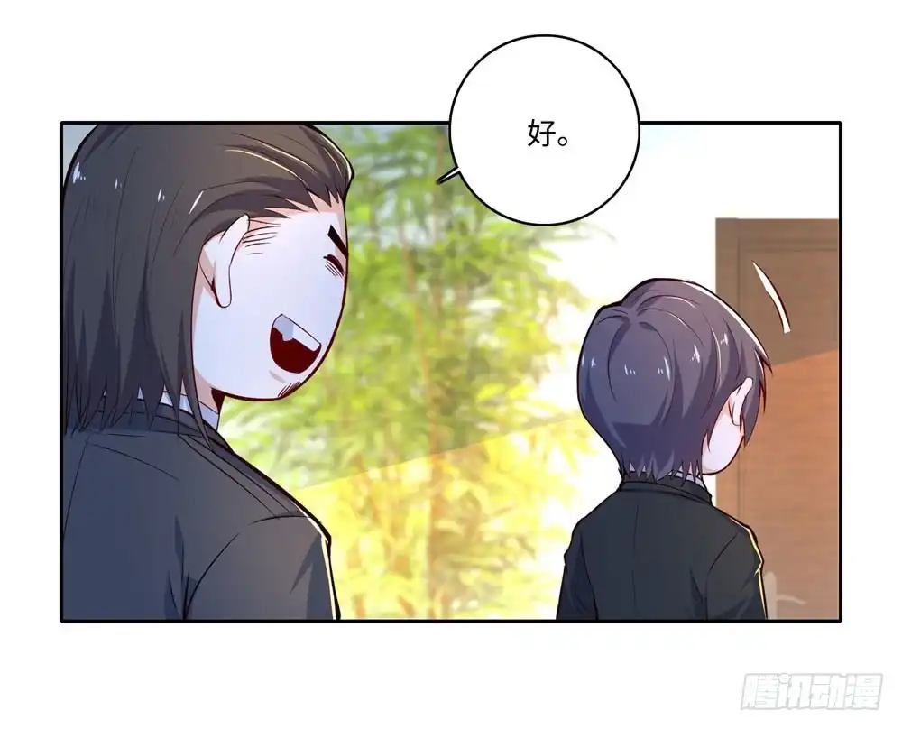 《天火大道》第62话 老狐狸 第34页