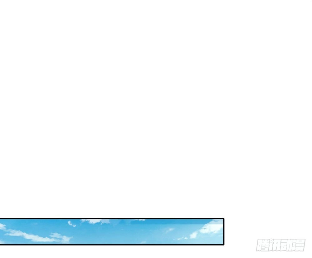 《天火大道》第62话 老狐狸 第8页