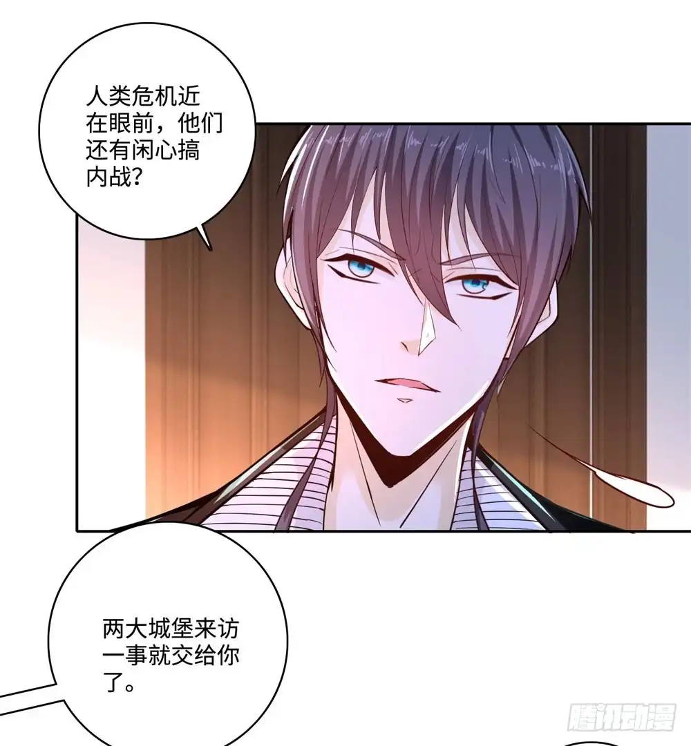 《天火大道》第63话 各盟内讧 第36页