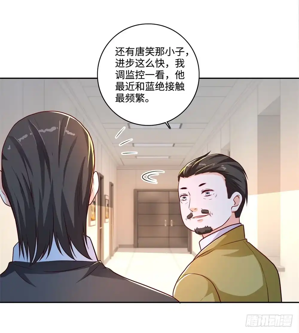 《天火大道》第63话 各盟内讧 第12页