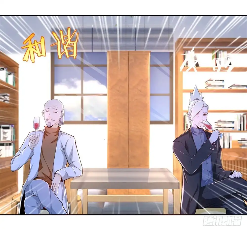《天火大道》第63话 各盟内讧 第33页