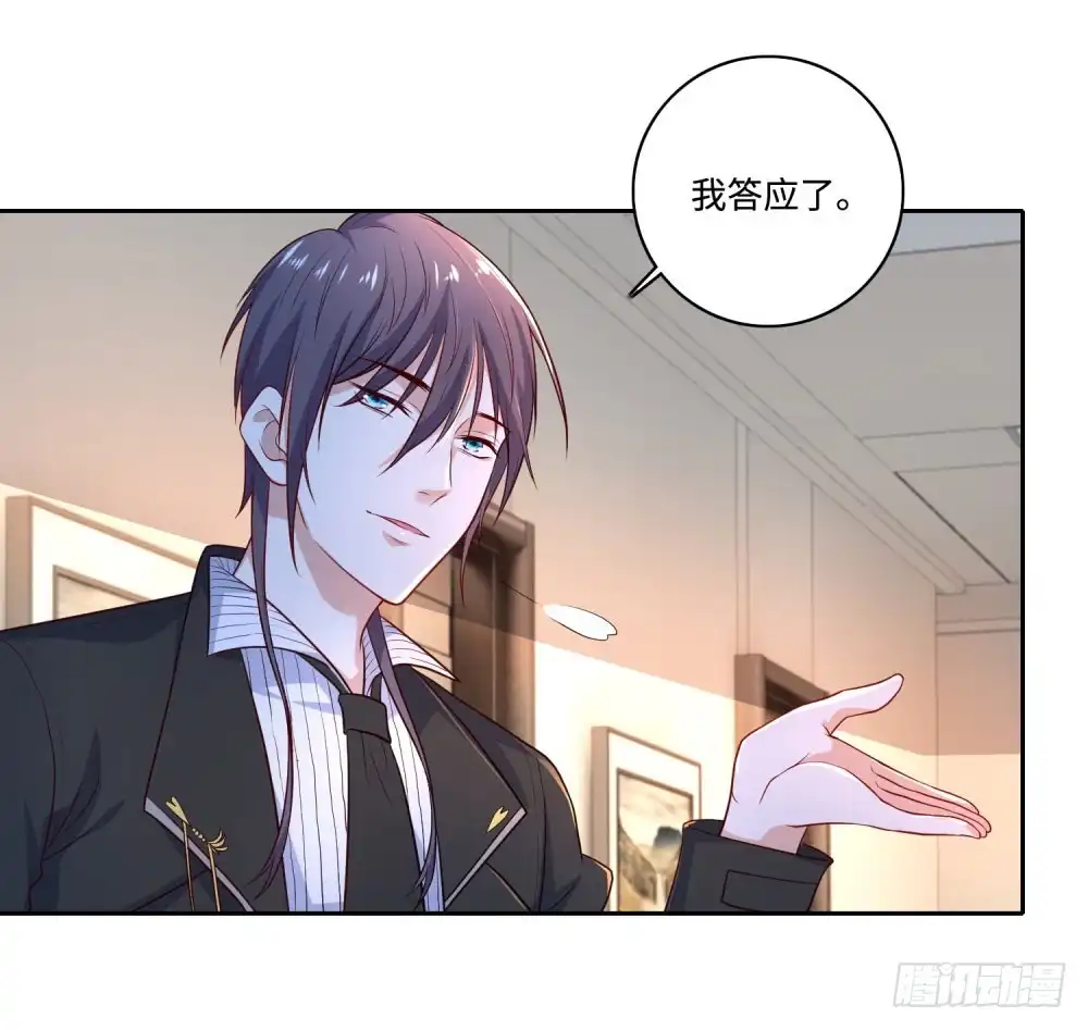 《天火大道》第64话 特训班 第7页