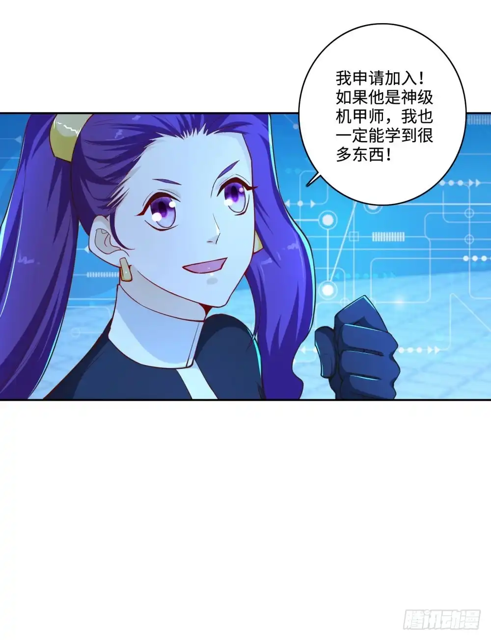 《天火大道》第64话 特训班 第27页