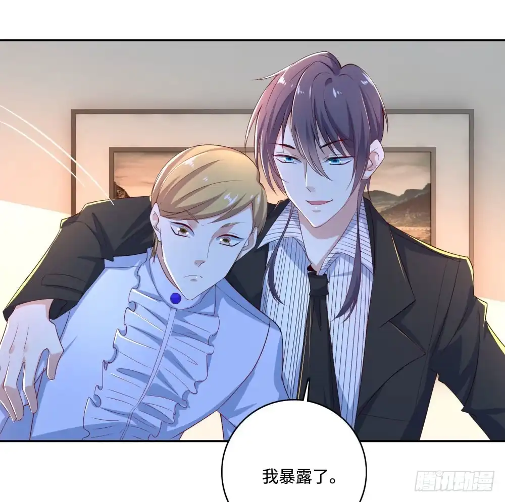 《天火大道》第64话 特训班 第4页