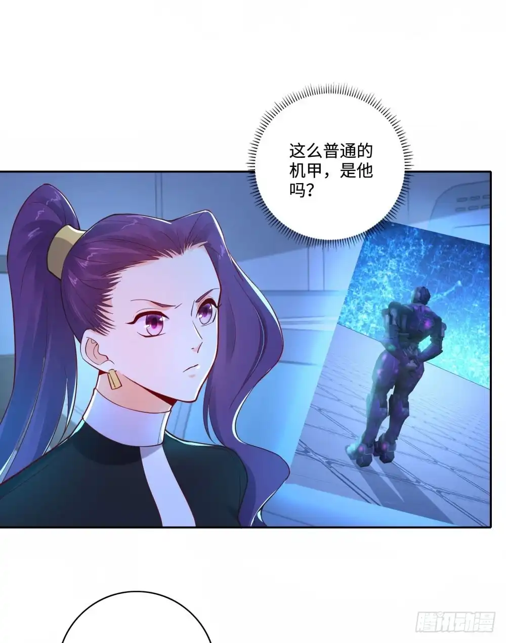 《天火大道》第64话 特训班 第36页