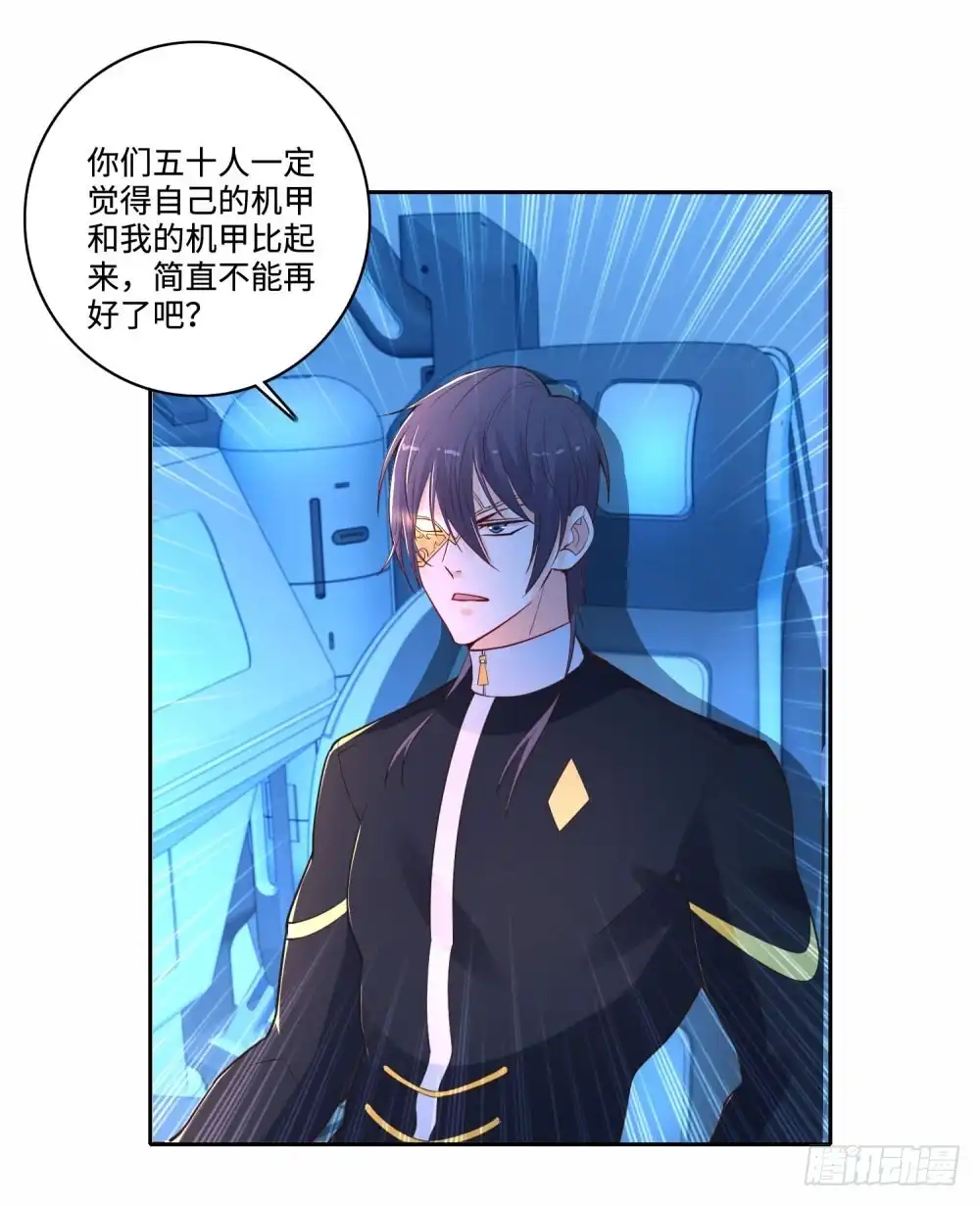 《天火大道》第64话 特训班 第30页