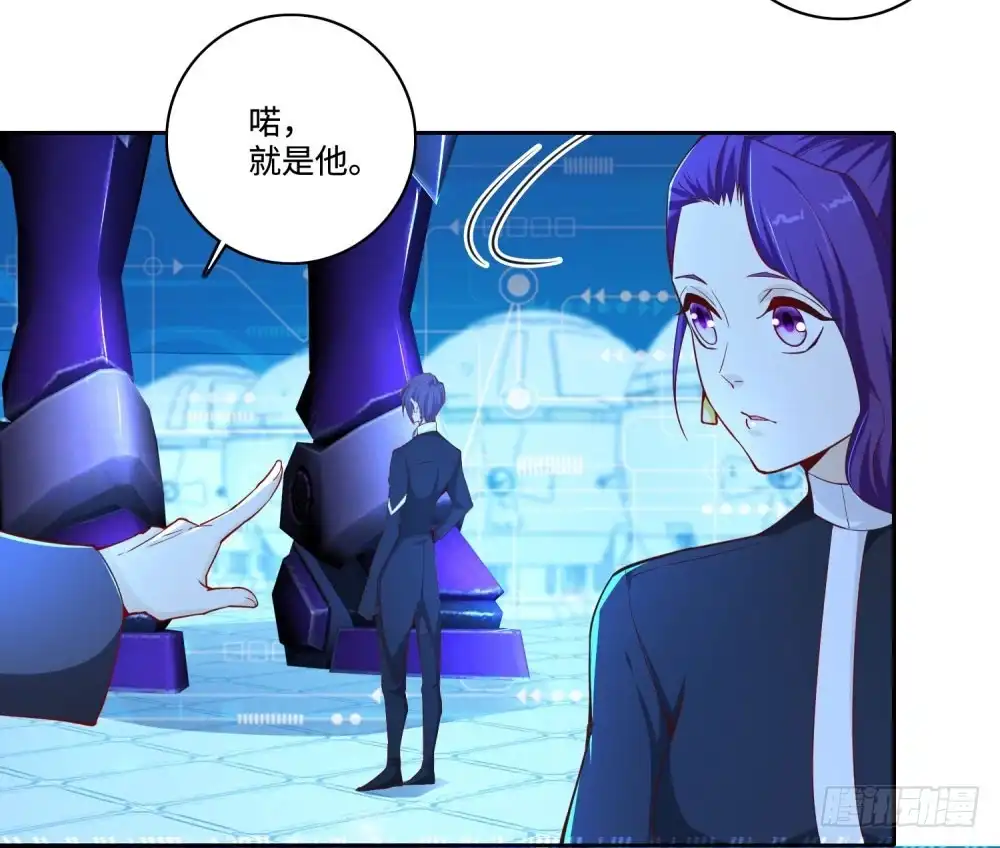 《天火大道》第64话 特训班 第25页
