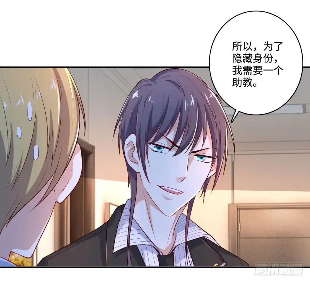 《天火大道》第64话 特训班 第9页