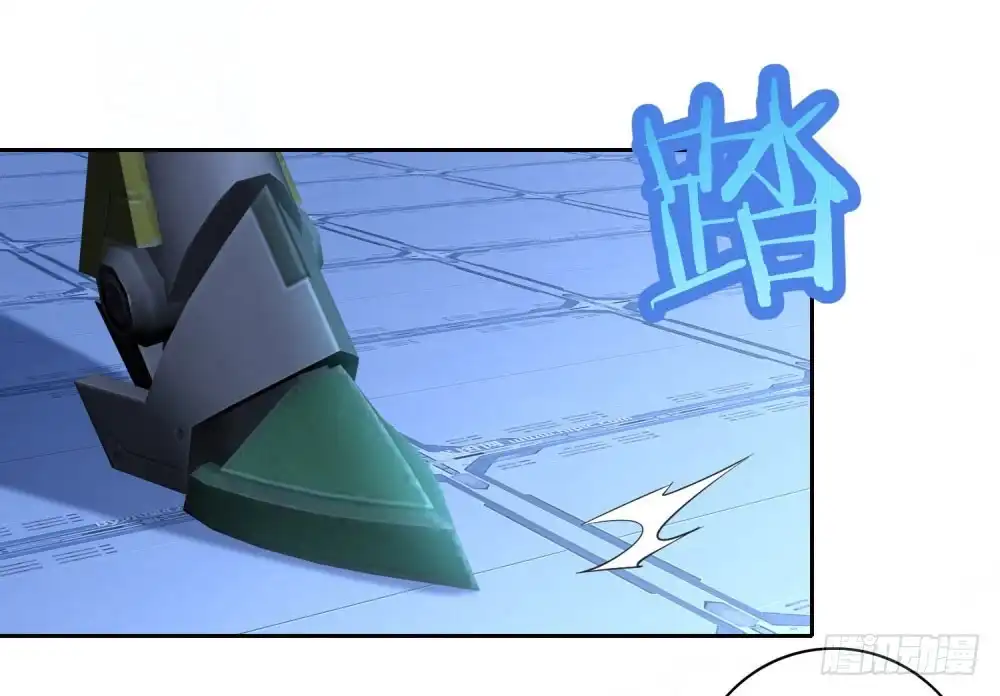 《天火大道》第64话 特训班 第33页