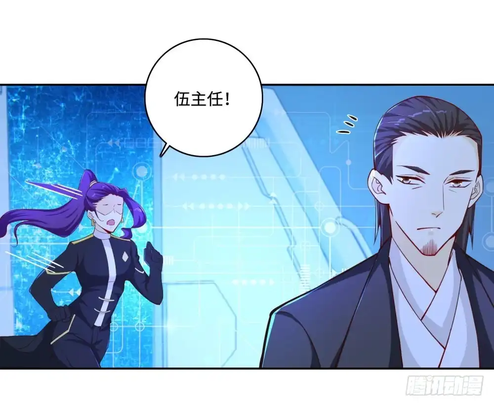 《天火大道》第64话 特训班 第20页