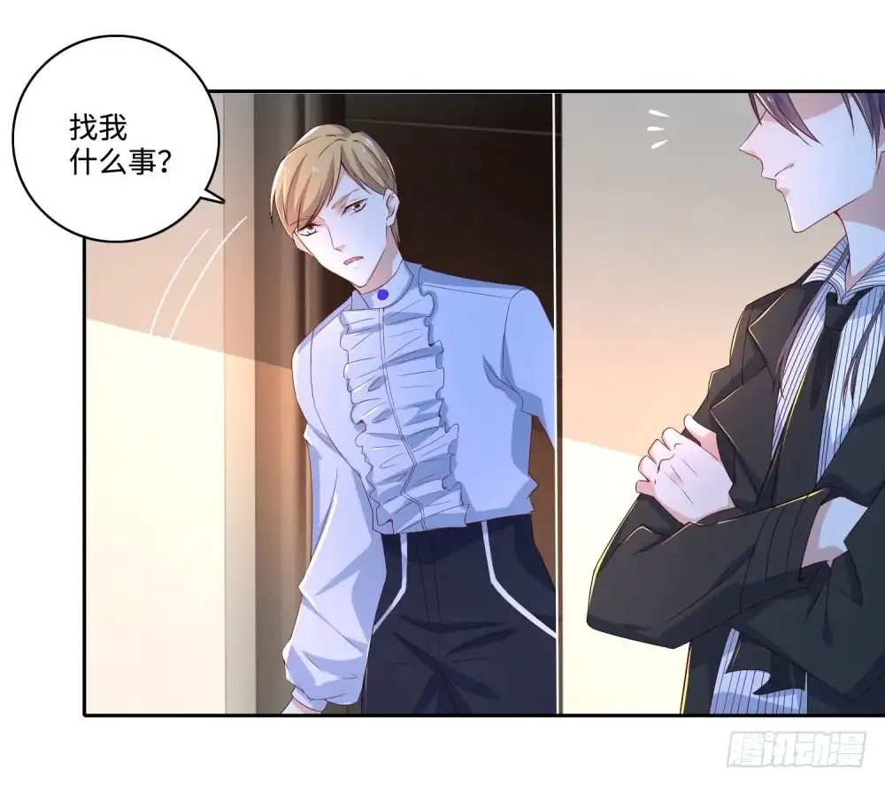 《天火大道》第64话 特训班 第3页