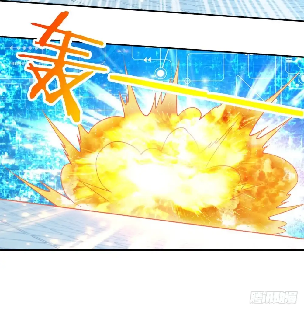 《天火大道》第65话 战术 第9页