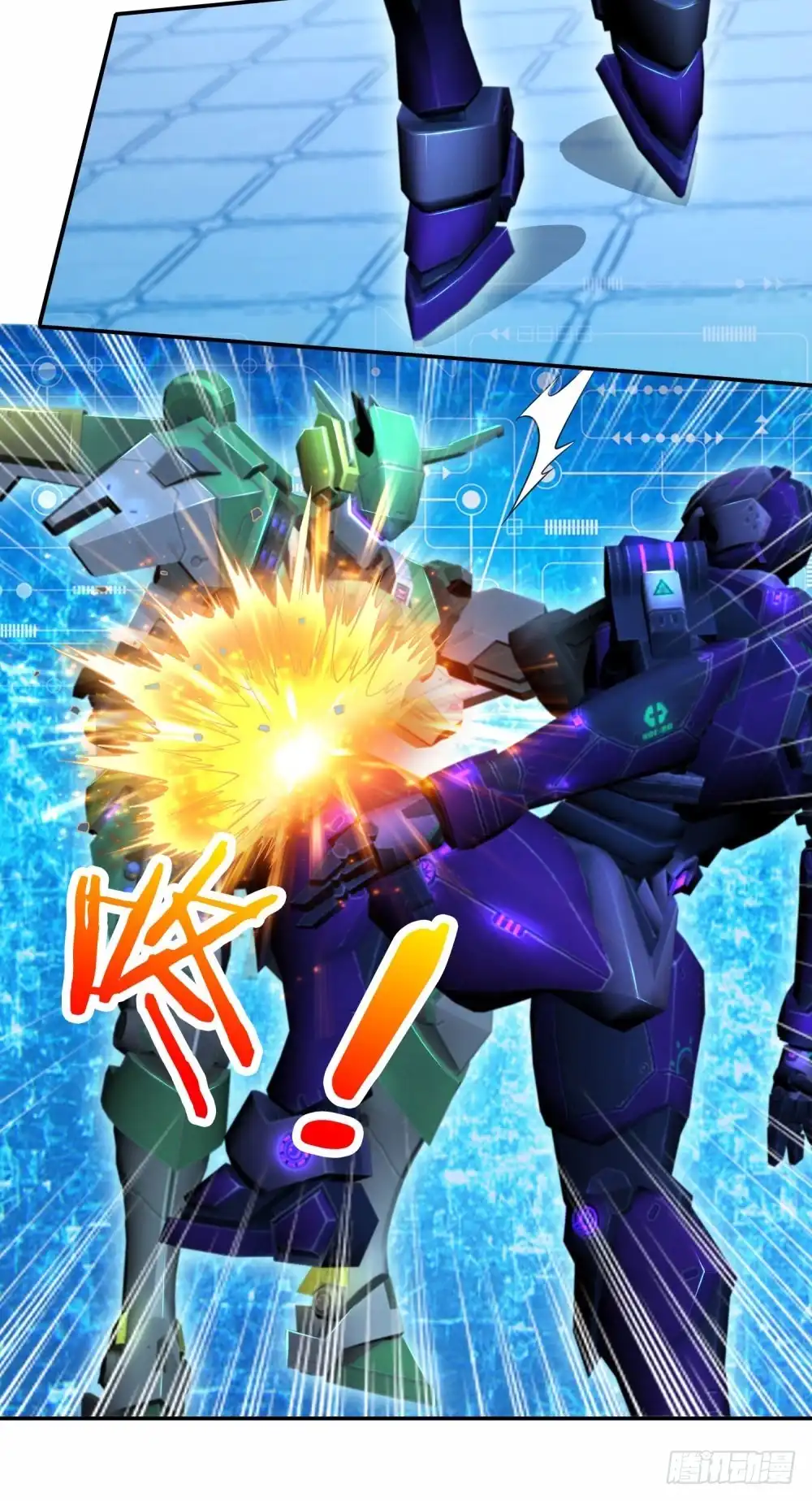 《天火大道》第65话 战术 第6页