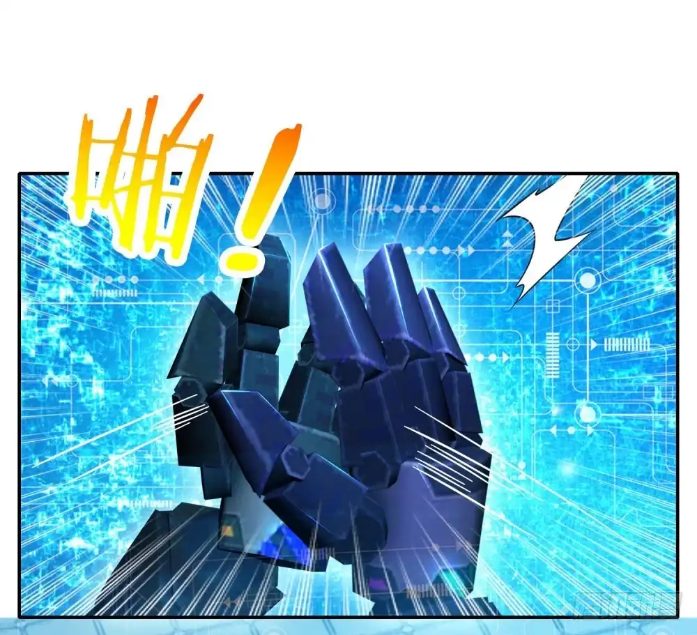 《天火大道》第65话 战术 第10页