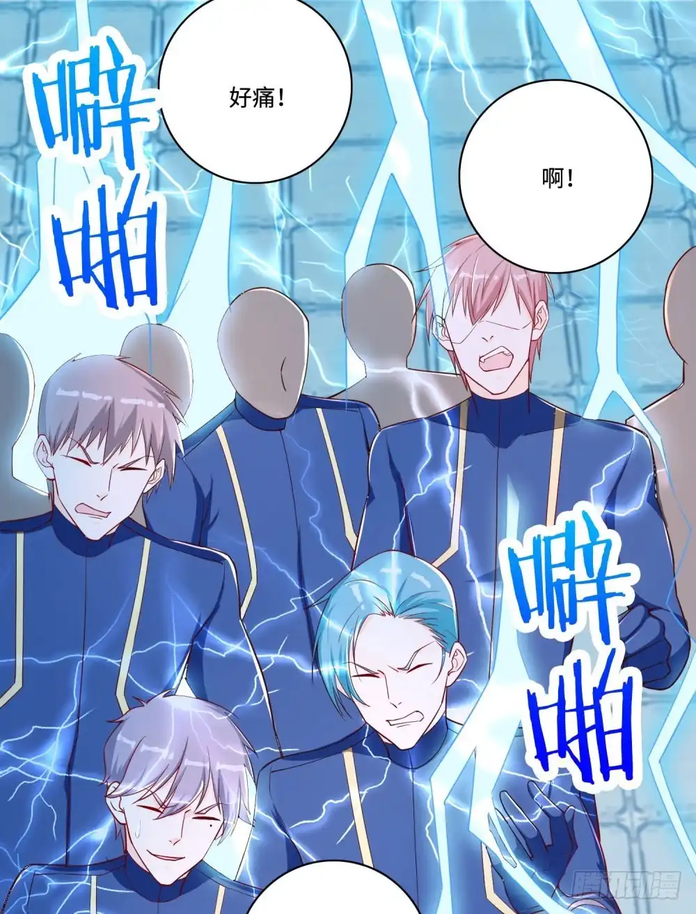 《天火大道》第65话 战术 第21页