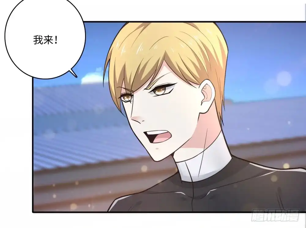 《天火大道》第66话 扎马步与钢针 第40页
