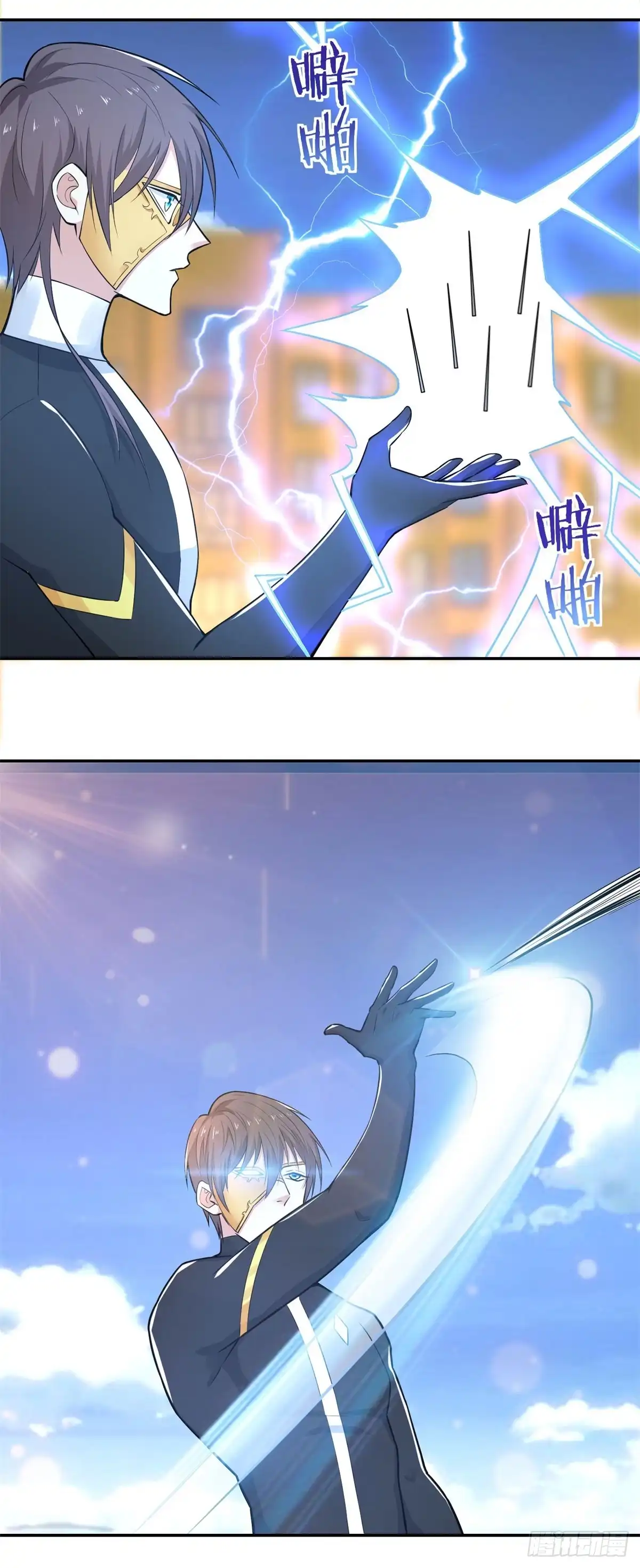 《天火大道》第67话 苦不堪言 第3页