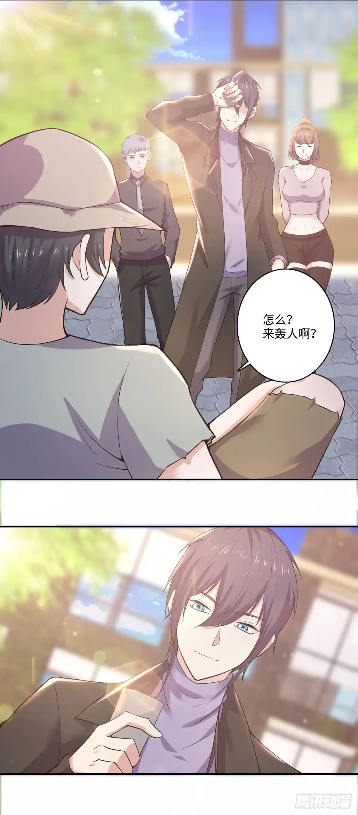 《天火大道》第68话 蓝绝的“女儿” 第10页