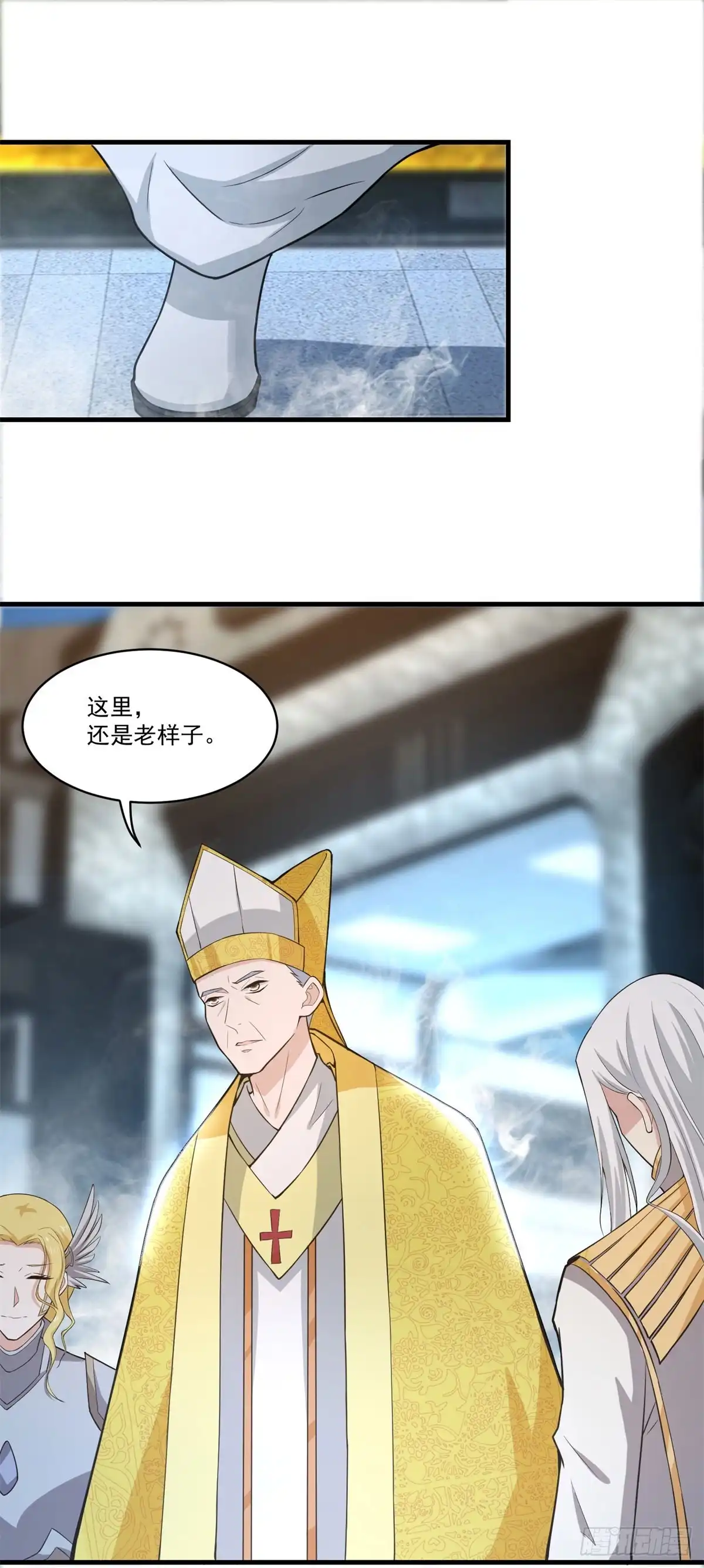 《天火大道》第69话 撒旦现身 第22页