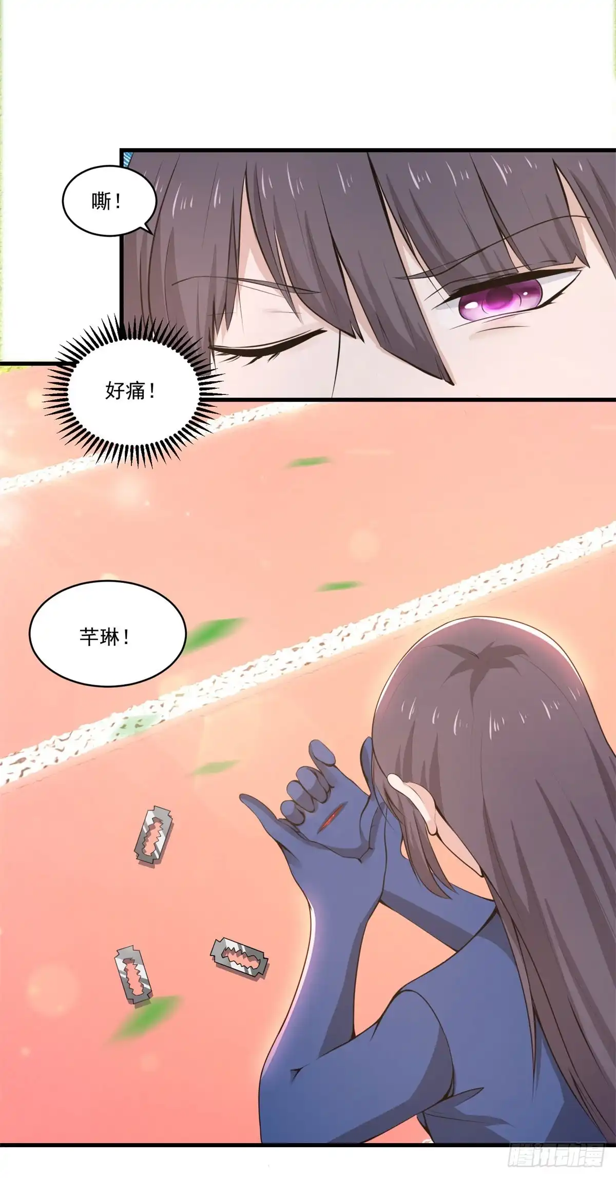 《天火大道》第69话 撒旦现身 第5页