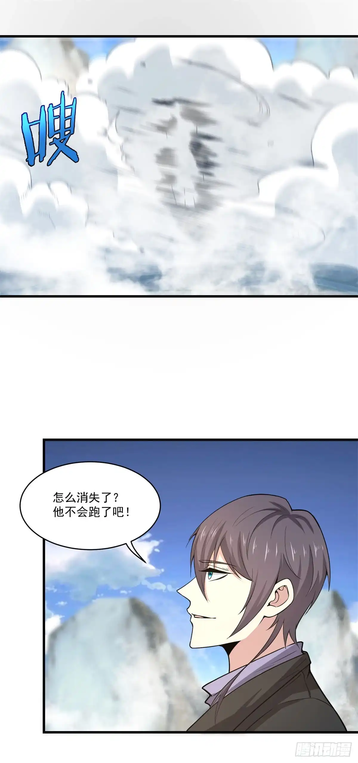 《天火大道》第71话 高手对决 第14页