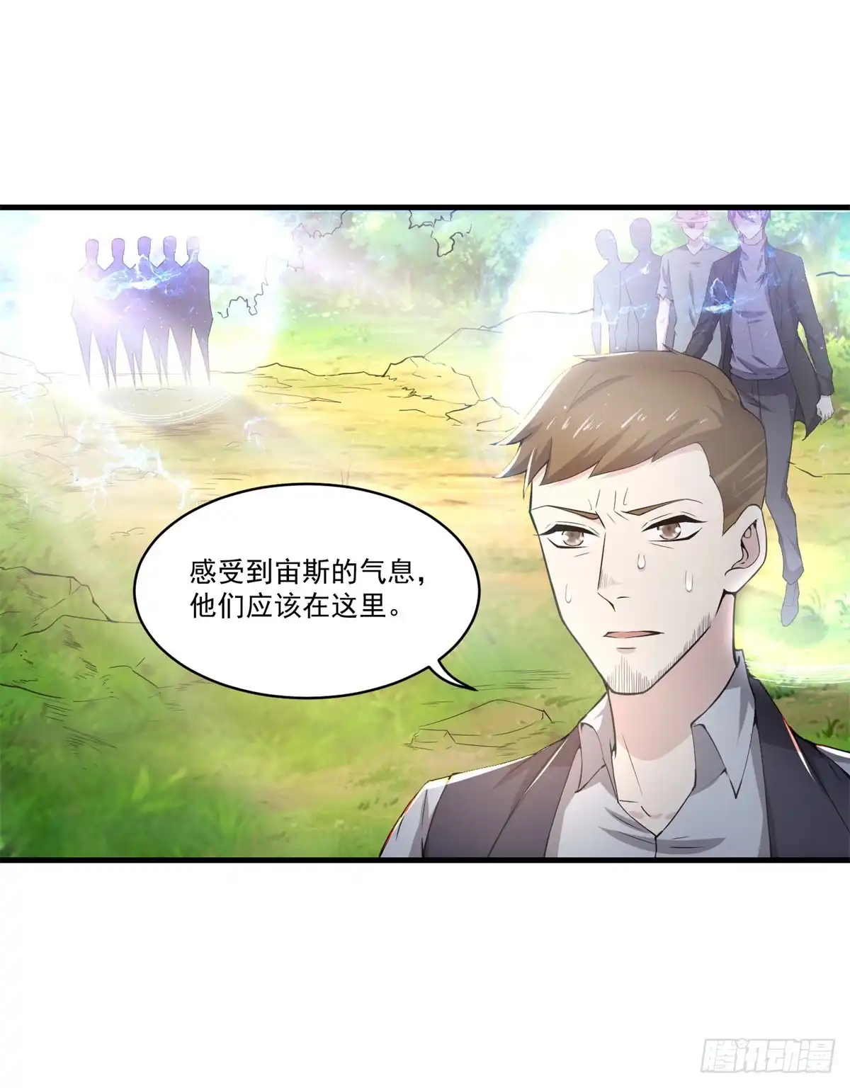 《天火大道》第72话 杀女之仇 第16页