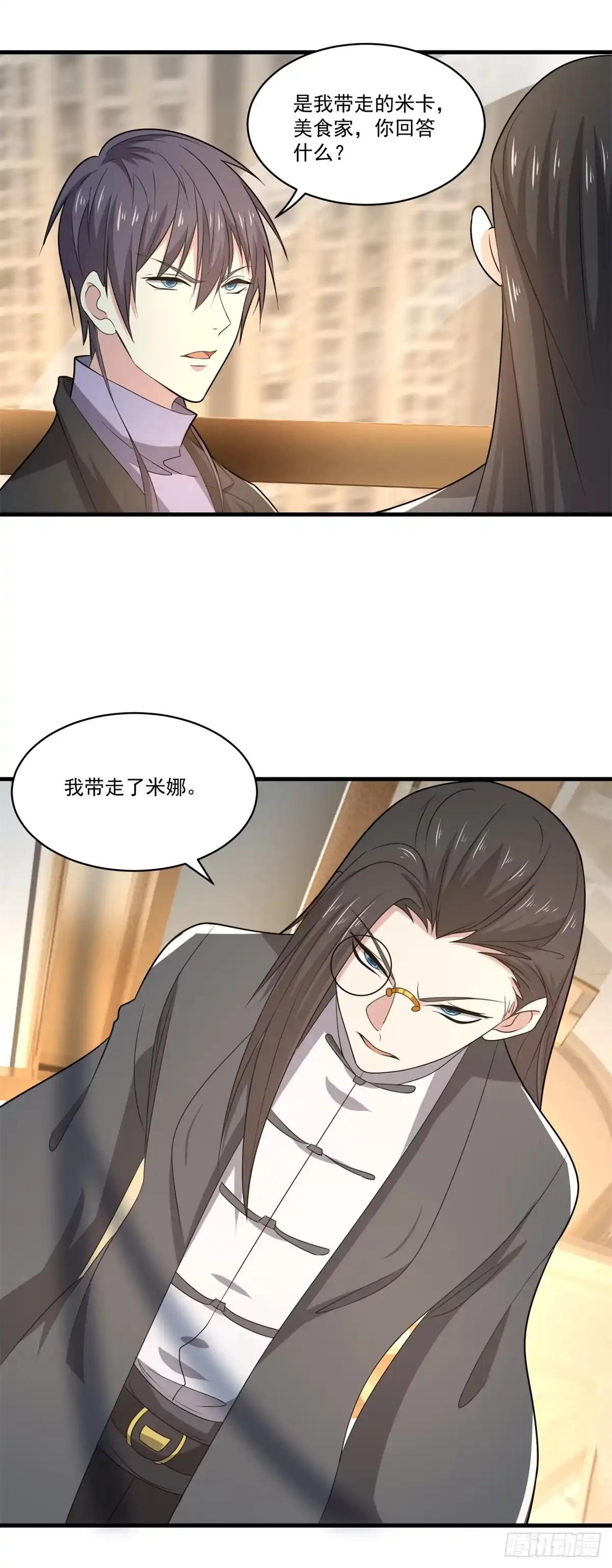 《天火大道》第72话 杀女之仇 第10页