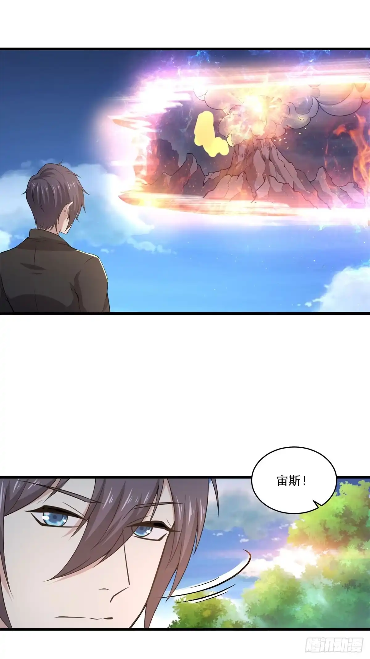 《天火大道》第72话 杀女之仇 第17页
