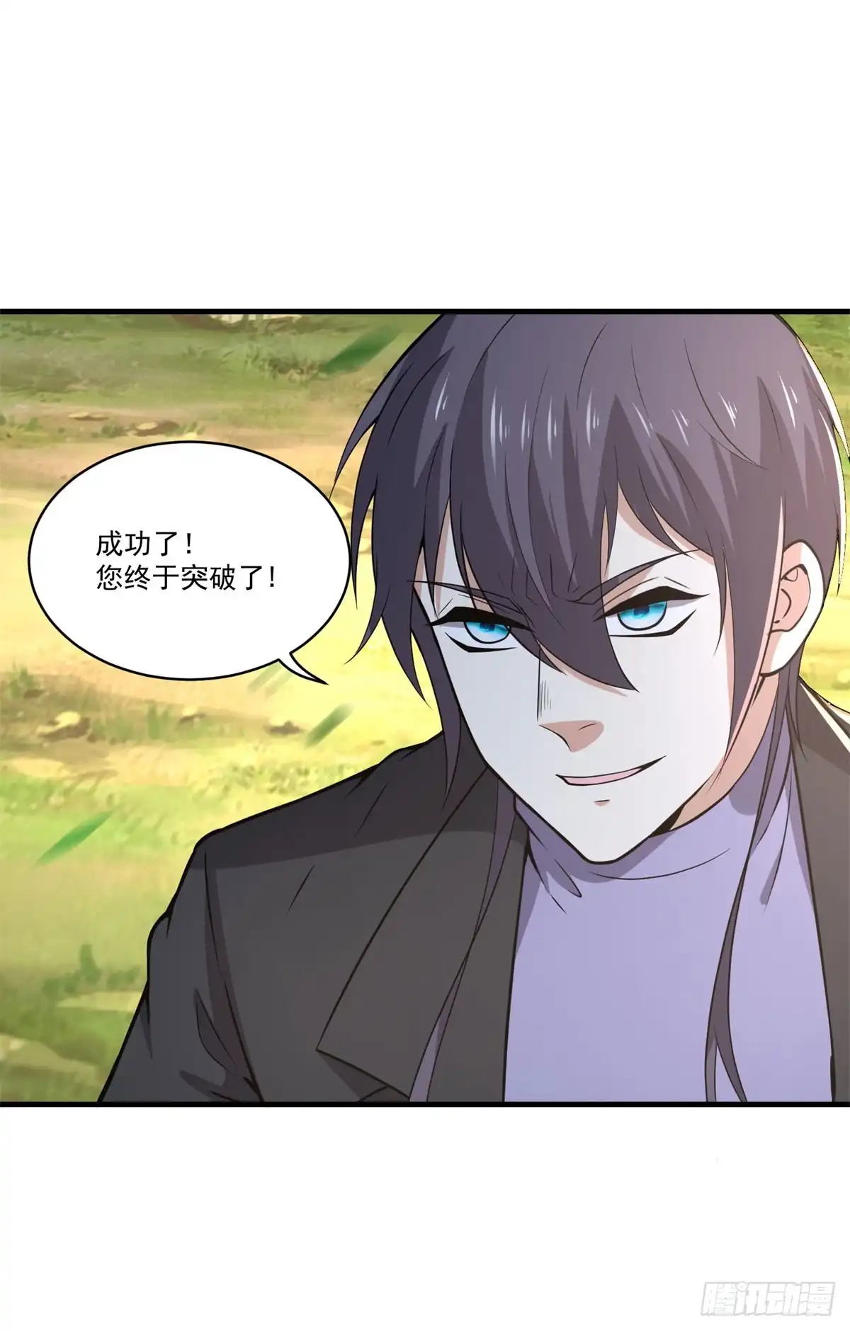 《天火大道》第73话 老书虫突破 第26页