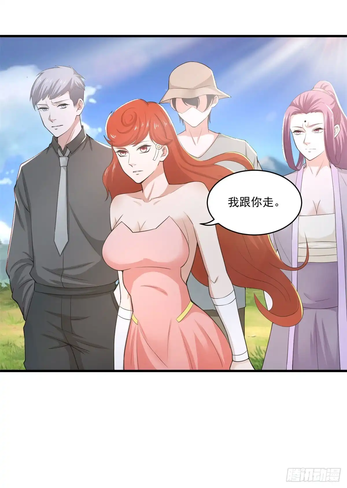 《天火大道》第73话 老书虫突破 第12页