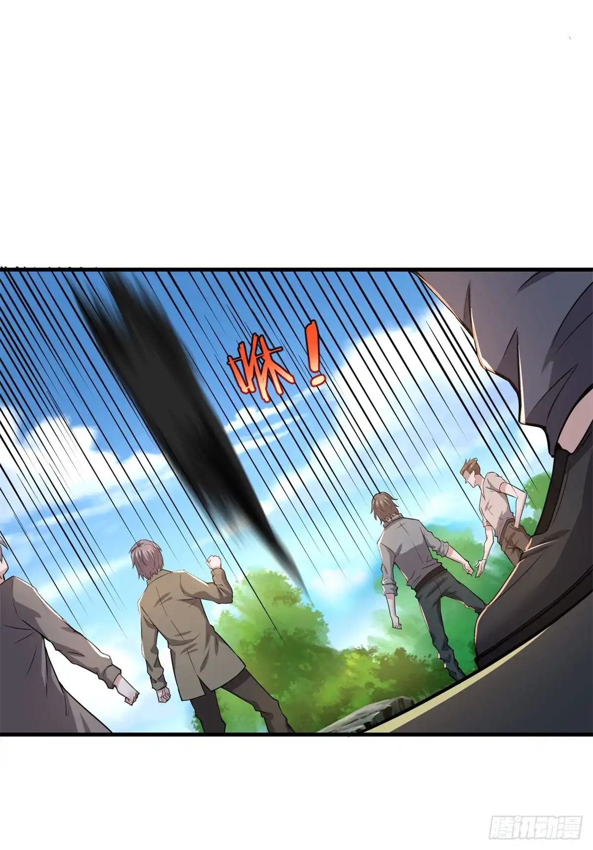 《天火大道》第74话 小丑 第17页