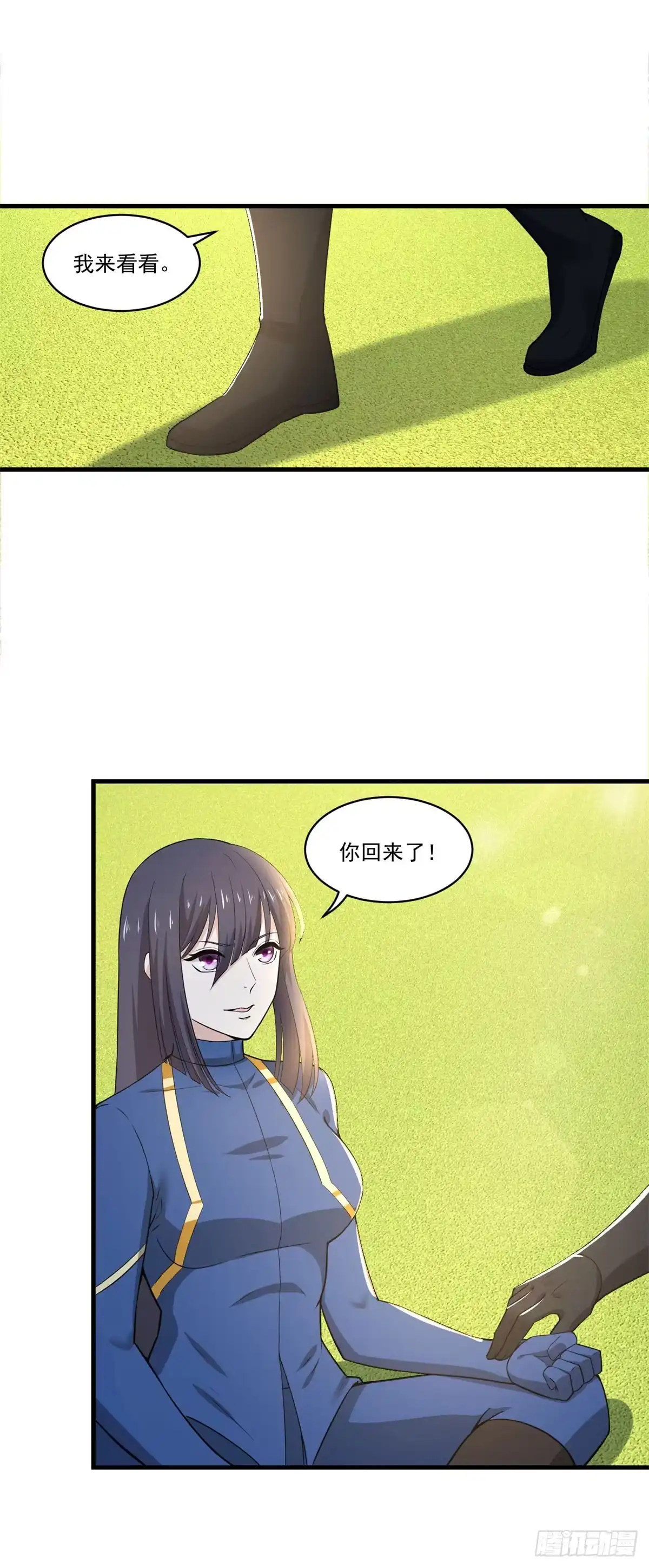 《天火大道》第75话 拉开帷幕 第5页
