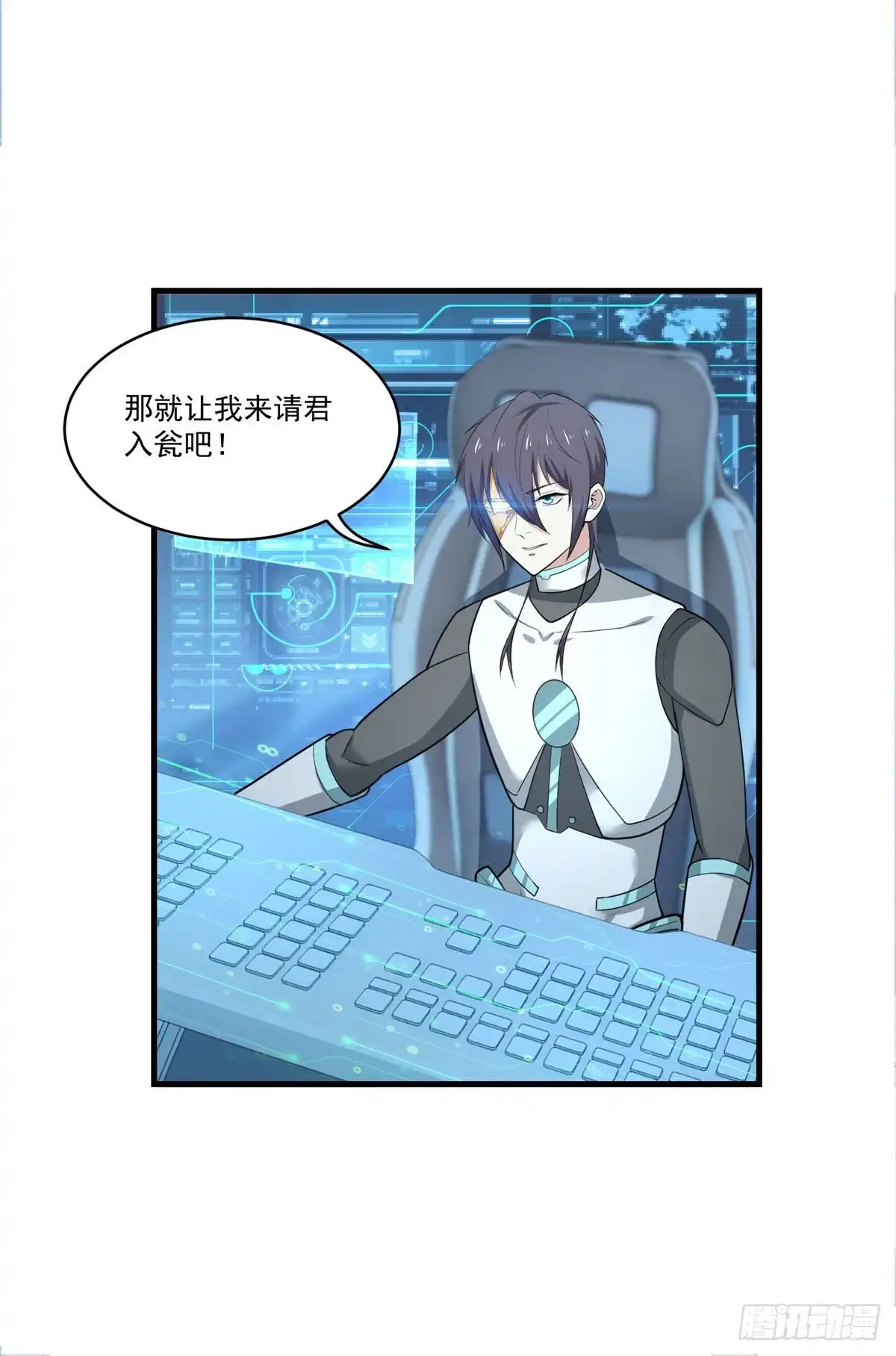 《天火大道》第76话 命运之轮 第27页