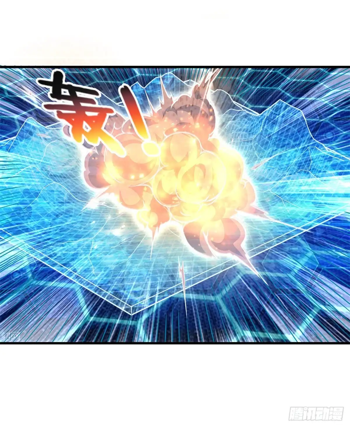 《天火大道》第77话 自爆 第2页