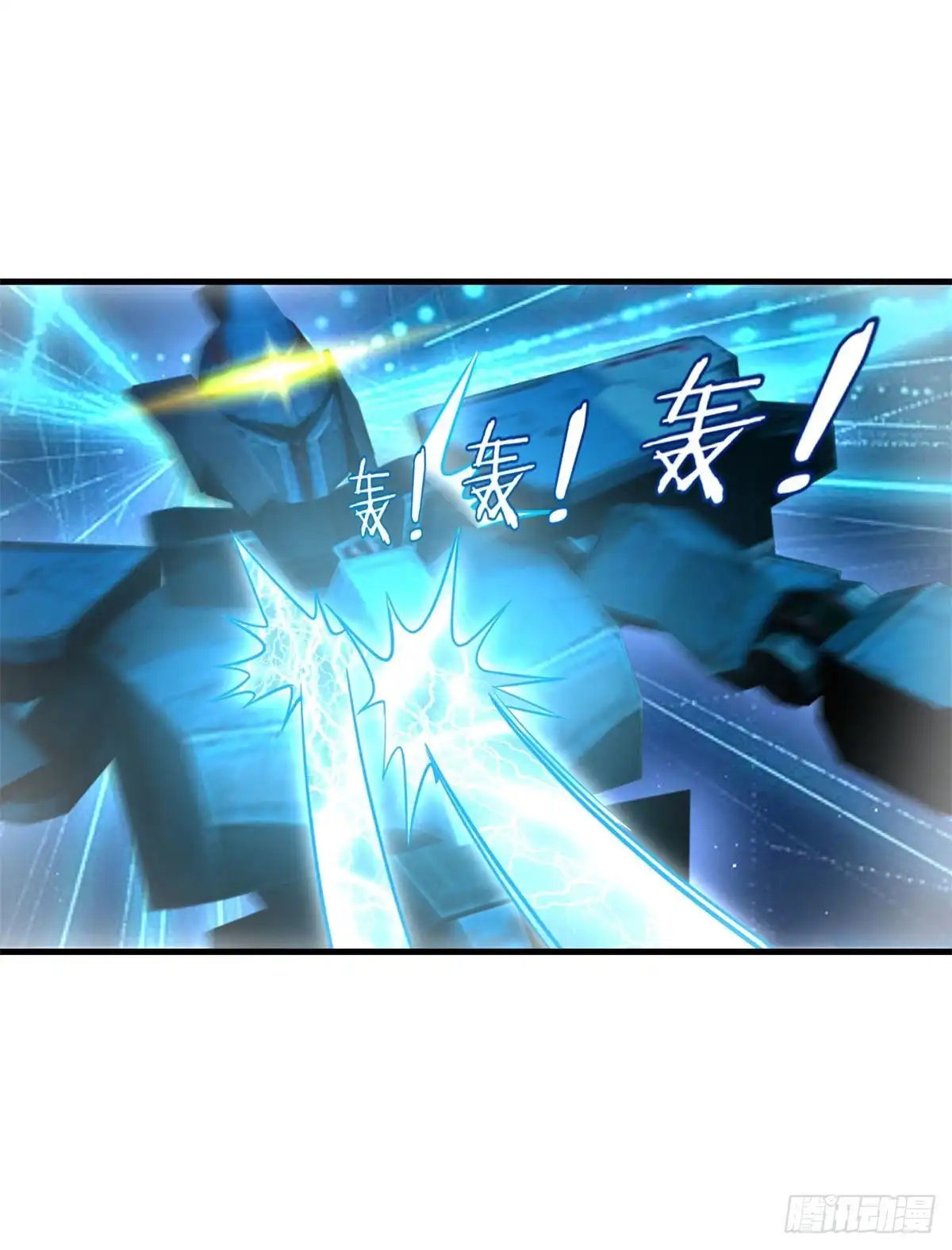《天火大道》第77话 自爆 第25页