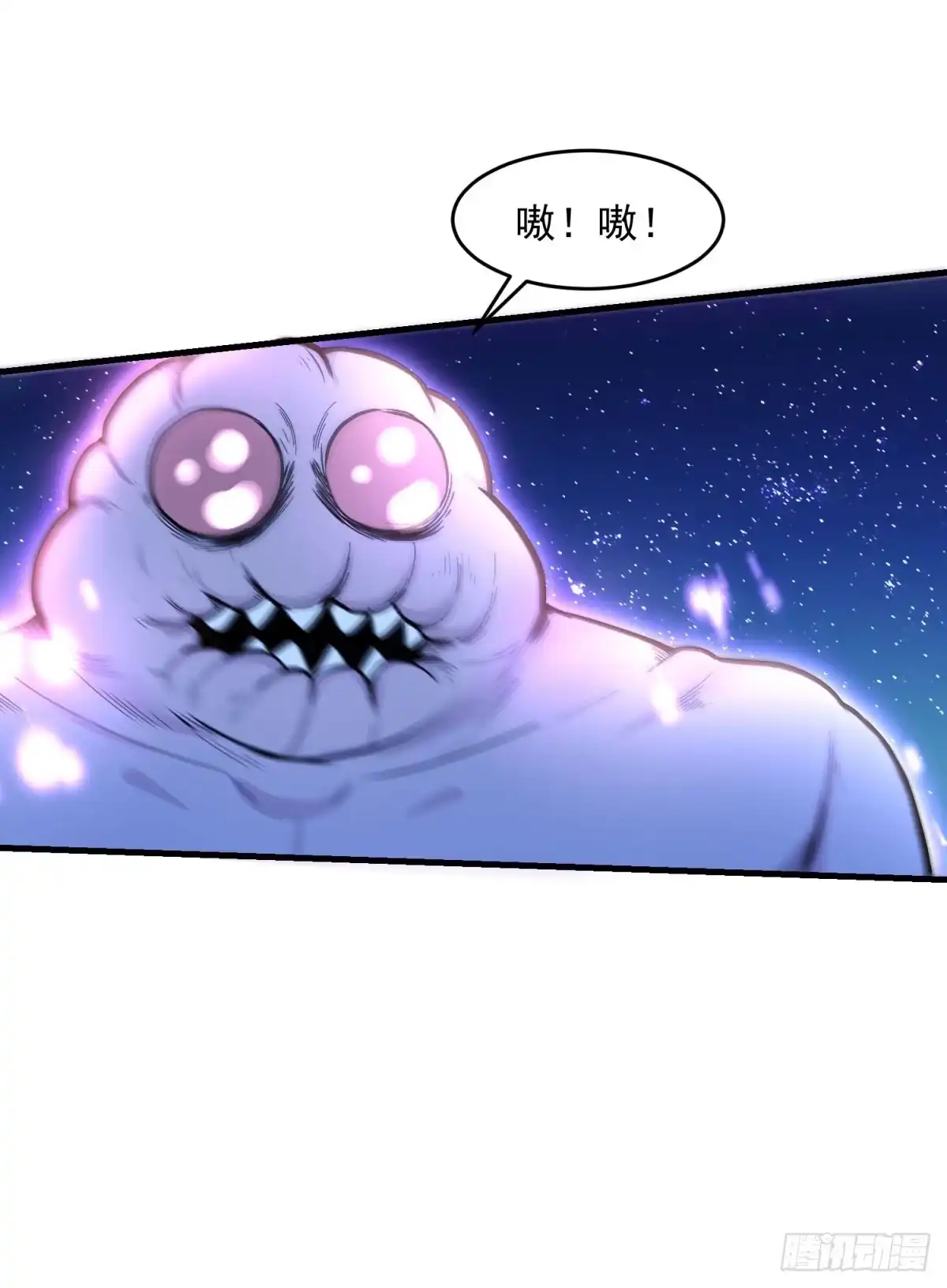 《天火大道》最终话 怪物大战 第26页