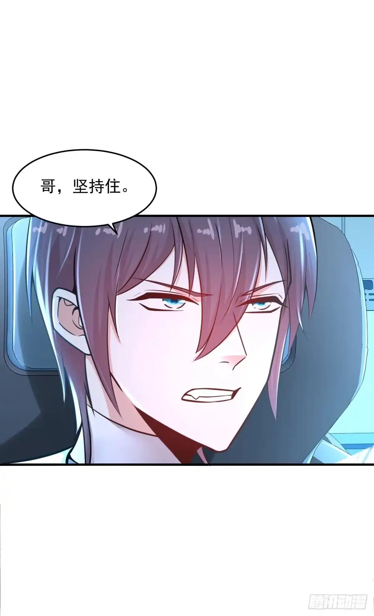 《天火大道》最终话 怪物大战 第18页