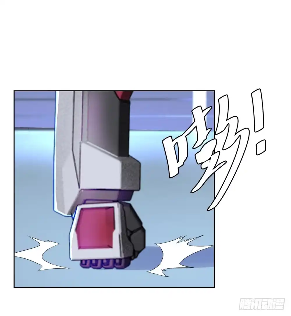 《天火大道》第8话 特殊的能量宝石 第15页