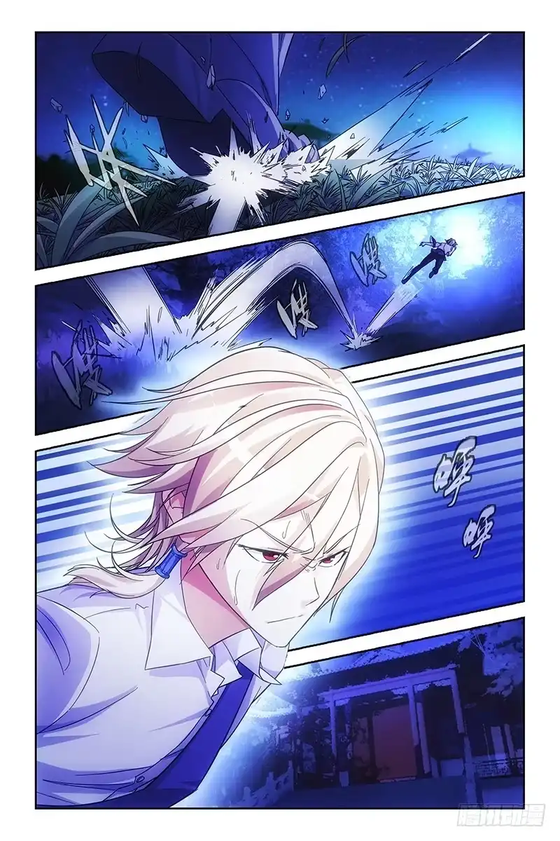 《天狐之契》001 序章 迷局 第2页