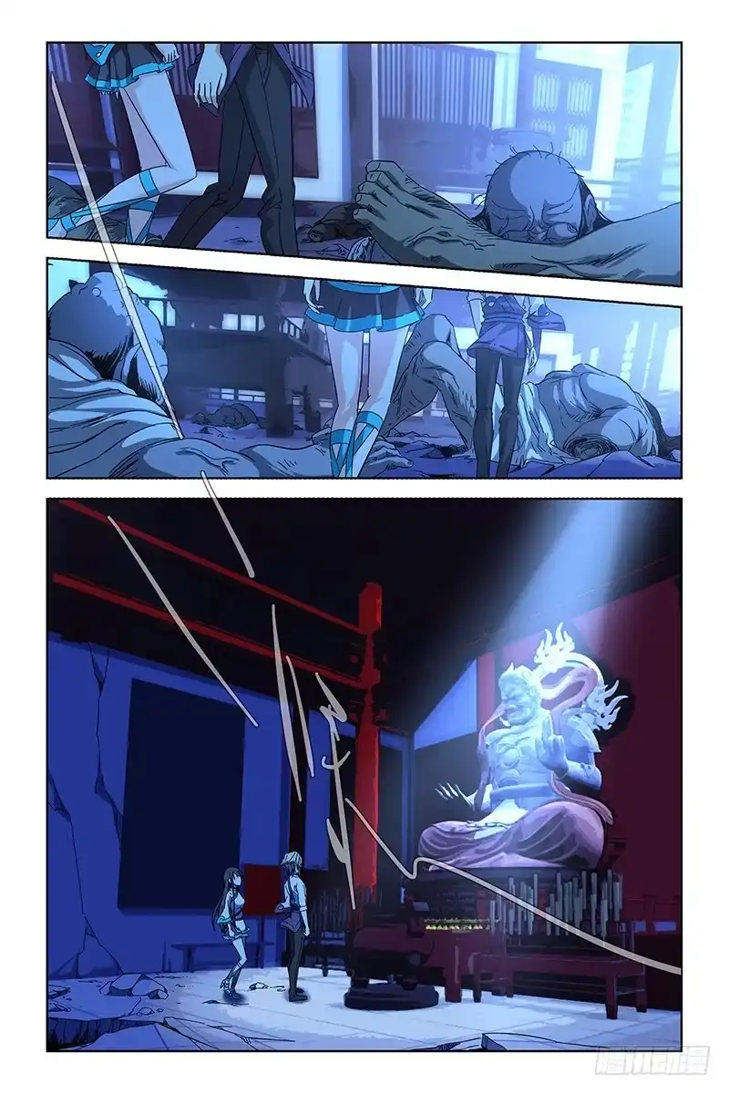 《天狐之契》012 天师印 第5页