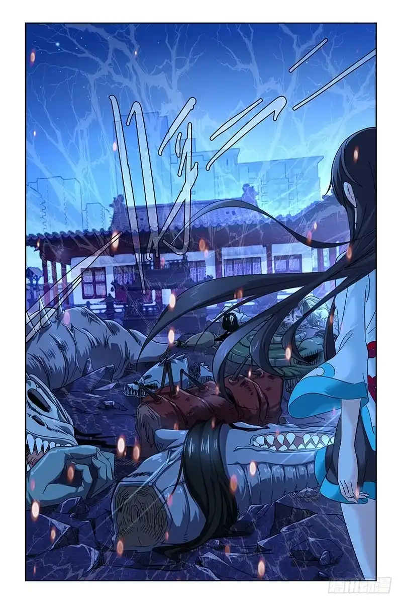 《天狐之契》012 天师印 第3页