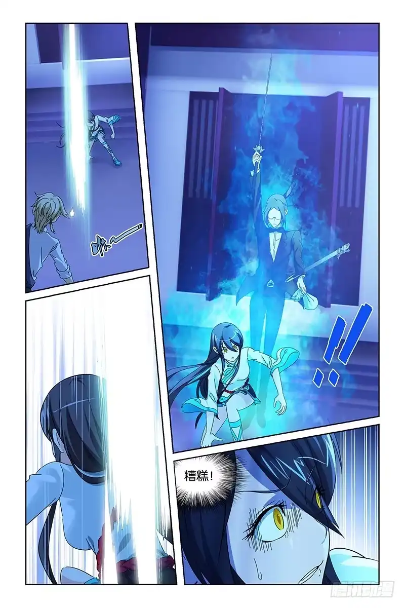 《天狐之契》013 土地神 第5页