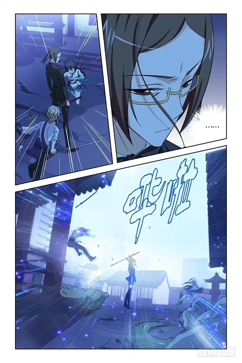 《天狐之契》013 土地神 第3页