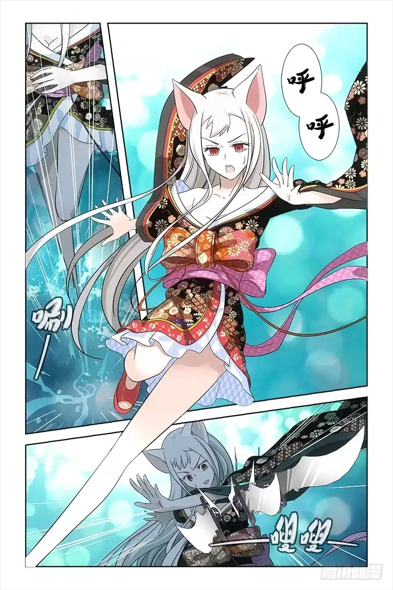 《天狐之契》019 青鸾山 第3页