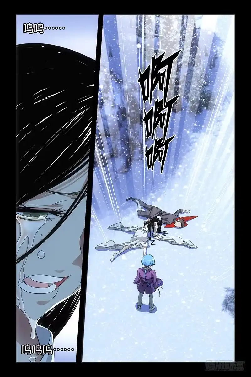 《天狐之契》022 无 第9页