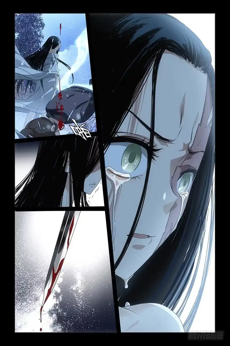 《天狐之契》022 无 第4页