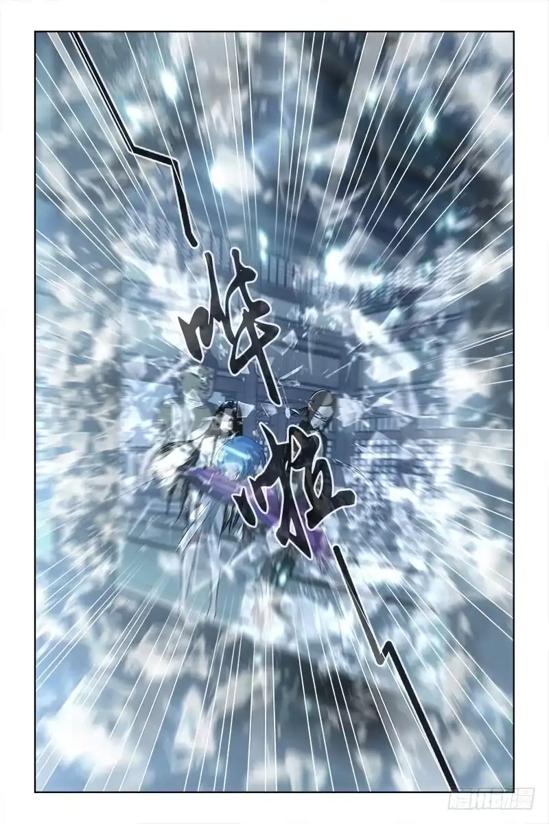 《天狐之契》025 破 第7页