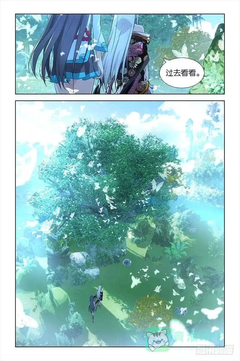 《天狐之契》027 蝴蝶之墓 第6页