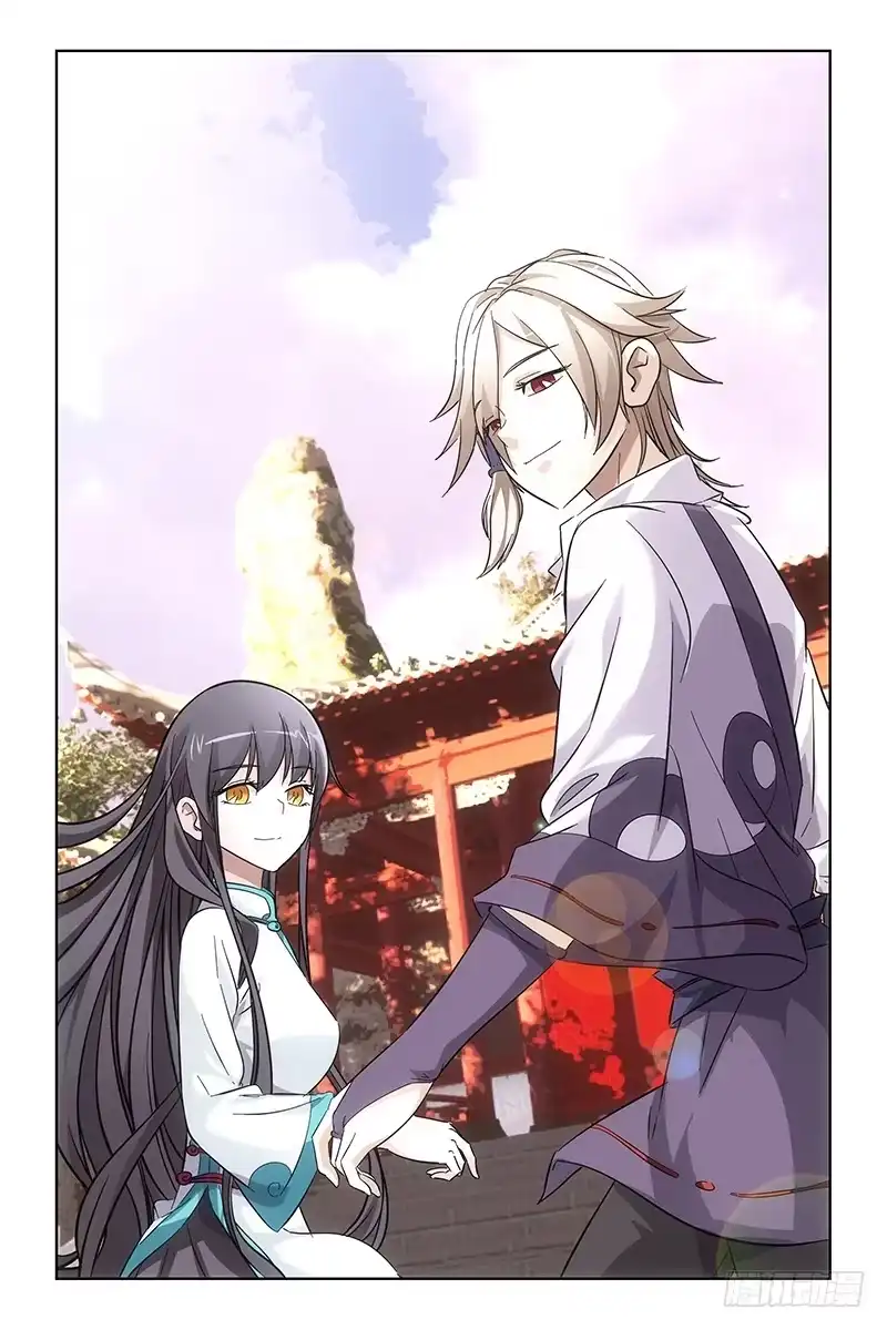 《天狐之契》006 魔物心脏 第8页