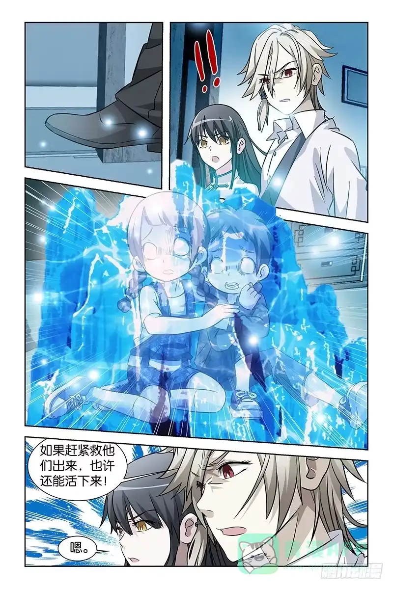 《天狐之契》007 人偶屋 第1页
